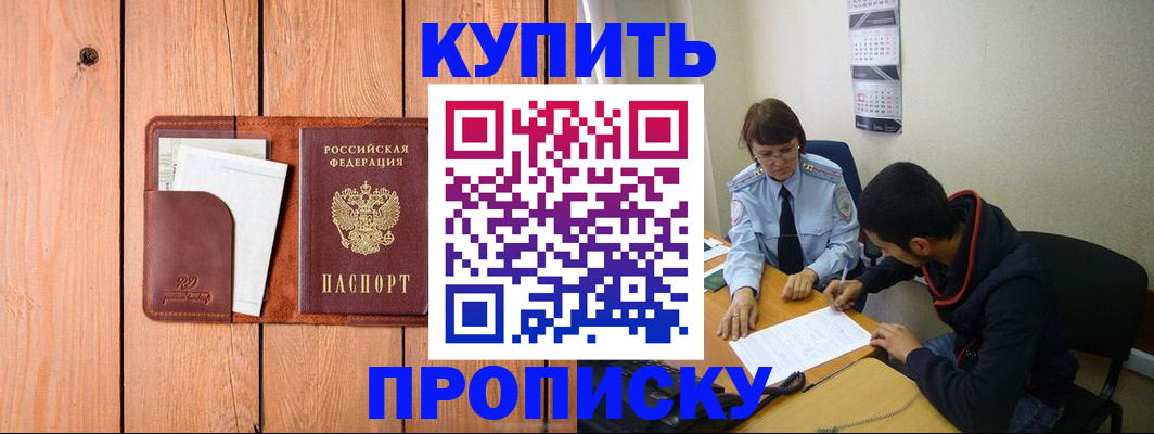 временная регистрация госуслуги в Самарской области