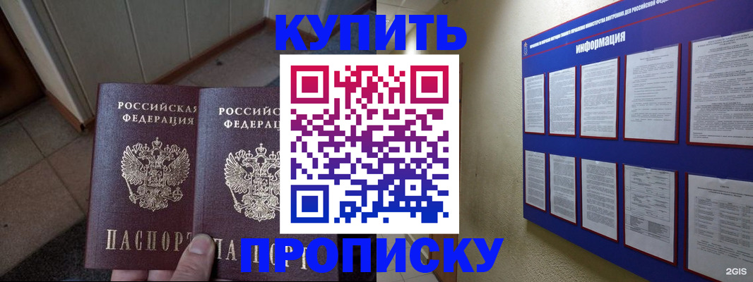 регистрация для школы в Самарской области