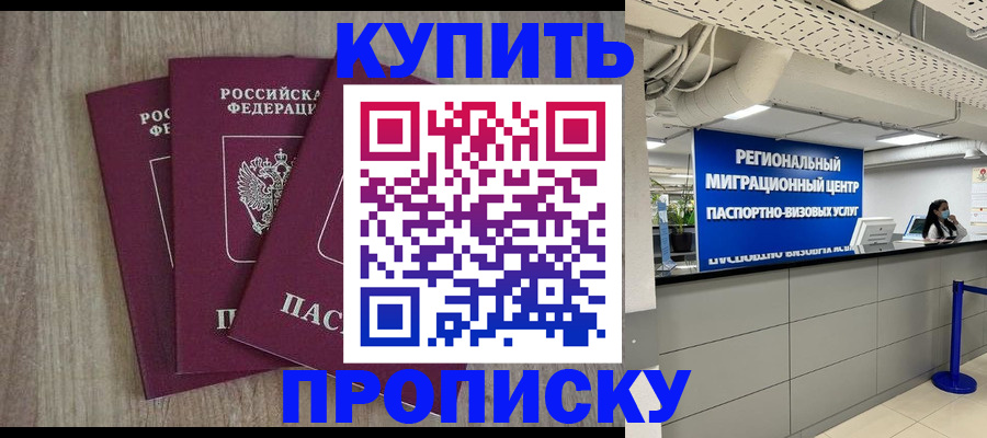 регистрация для дет. сада в Самарской области